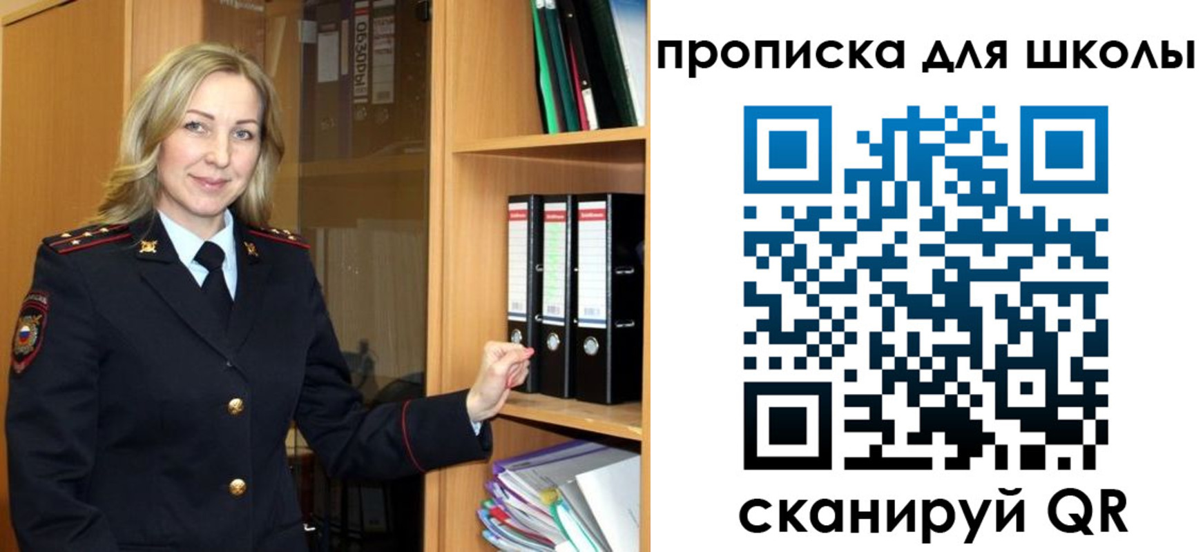 временная регистрация адрес в Камне-на-Оби