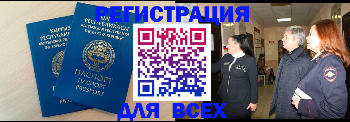 регистрация для дет. сада в Камне-на-Оби
